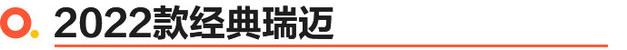 解锁皮卡钞能力,详解江西五十铃经典瑞迈