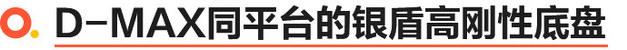 解锁皮卡钞能力,详解江西五十铃经典瑞迈