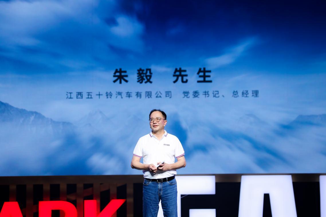 两款汽油新车上市、四大用户福利、第五季科考路线公布,江西五十铃“510铃聚日”惊喜不断
