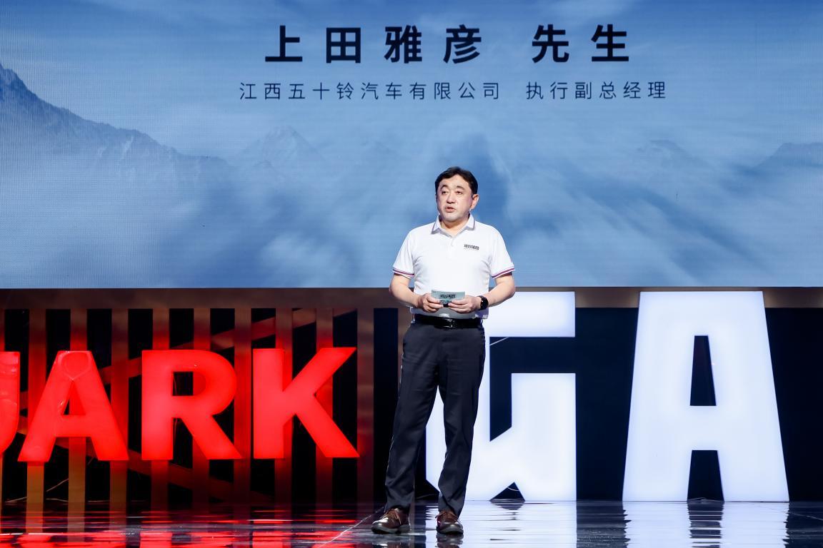 两款汽油新车上市、四大用户福利、第五季科考路线公布,江西五十铃“510铃聚日”惊喜不断