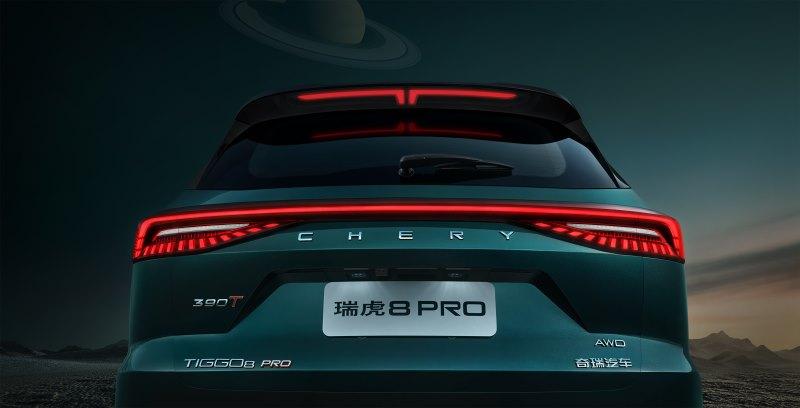 5月18日上市！瑞虎8 PRO邀您进入下一个未来