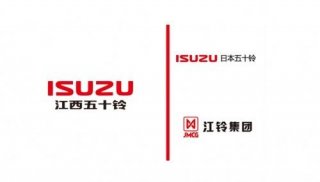 世界柴油机霸主再创业，江西五十铃柴汽并举战略发布
