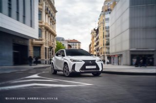 LEXUS雷克萨斯豪华都市SUV 新UX 200 & 260h全球首发