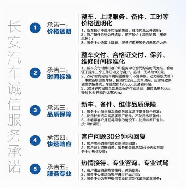 长安汽车销量向上不止，自主品牌未来可期