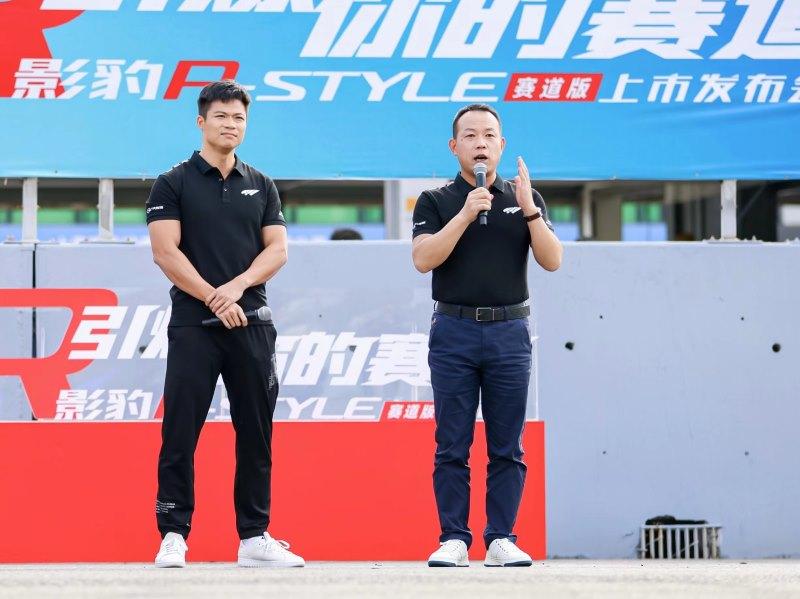 引爆你的赛道,影豹R-style赛道版13.68万元极速上市
