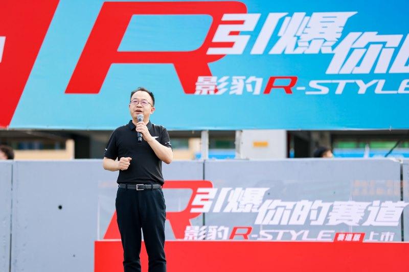 引爆你的赛道,影豹R-style赛道版13.68万元极速上市