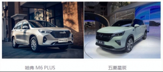 10万以内家用SUV竞争激烈，哈弗M6 PLUS和五菱星辰谁能胜出？