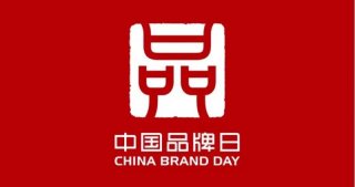 品牌向上也需方法，这些优秀中国企业给出可行答案！