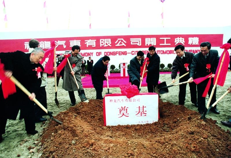 30年拼搏奋进,神龙汽车见证了中国汽车工业发展历程