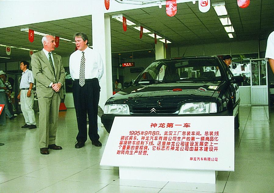 30年拼搏奋进,神龙汽车见证了中国汽车工业发展历程