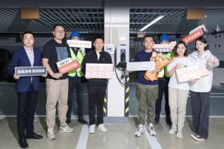 极氪第10000个家充桩交付