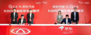 奇瑞QQ无界Pro下线，对于中国汽车行业有何重要意义？