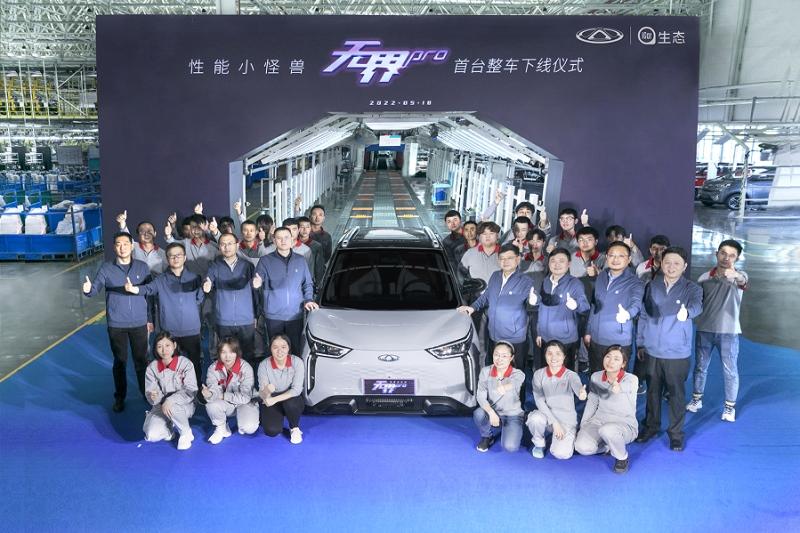 奇瑞QQ无界Pro下线,对于中国汽车行业有何重要意义?