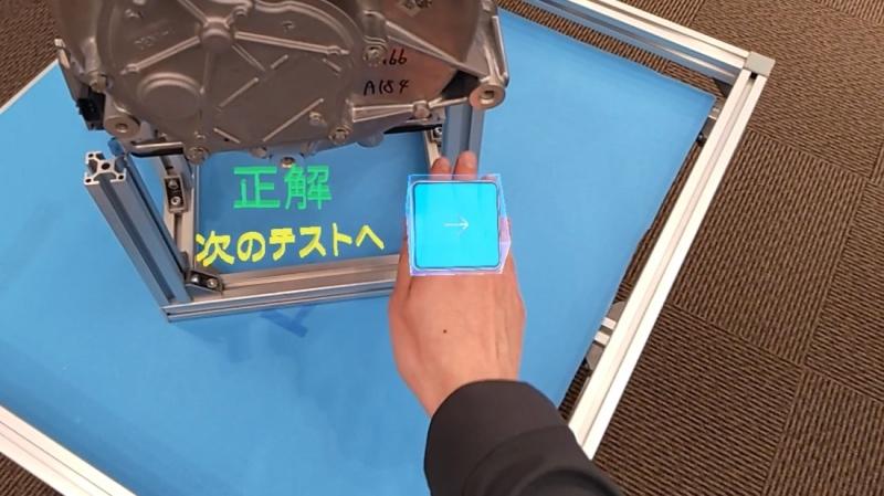 日产汽车利用混合现实(MR)技术改进生产培训效果