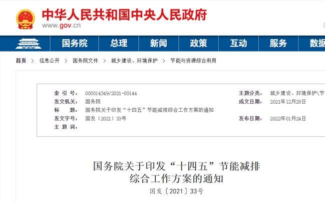 挑战极限 “油”你掌控 2022欧马可超级卡车“欧康杯”全国云端节油冠军挑战赛盛大启幕