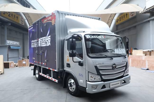 挑战极限 “油”你掌控 2022欧马可超级卡车“欧康杯”全国云端节油冠军挑战赛盛大启幕