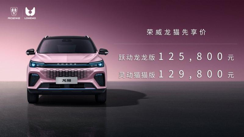 双车嗨翻“神奇动物奇妙游”中国荣威全新SUV车型鲸&龙猫开启先享