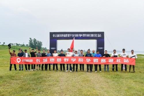 30万台销量背后 长城炮持续深耕用户共创