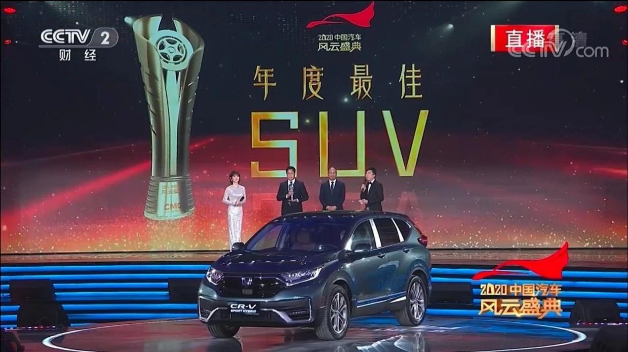 拒绝油价上涨焦虑!还得是东风Honda CR-V