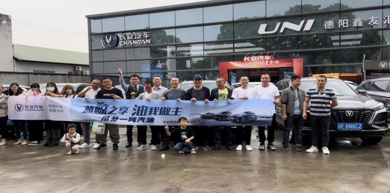 蓝鲸之享、油我做主-瓜分一吨汽油客户关怀活动