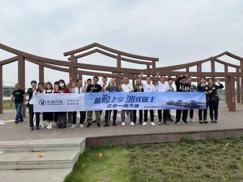 蓝鲸之享、油我做主-瓜分一吨汽油客户关怀活动
