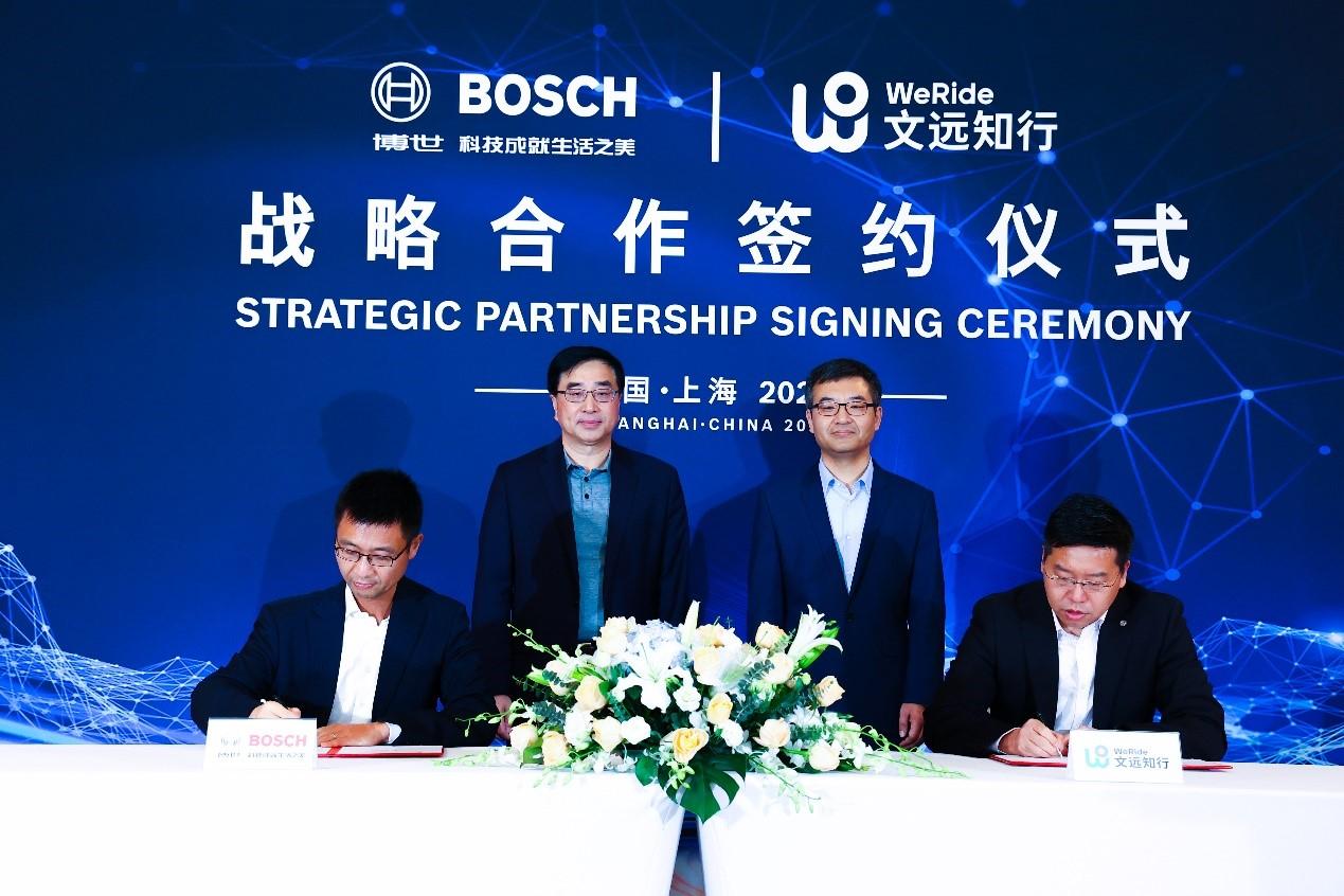 博世中国与文远知行达成战略合作