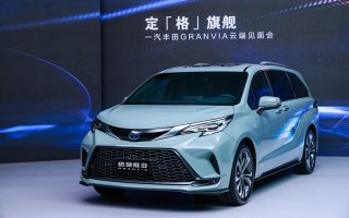 一汽丰田又发新车，关于格瑞维亚的一切提前知道！