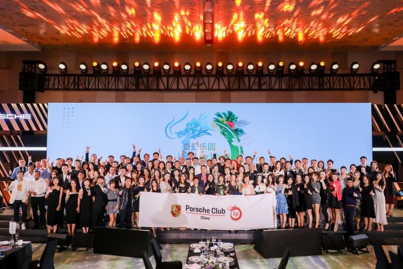 保时捷车主俱乐部庆祝成立70周年