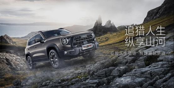 野营先锋派 哈弗 x Discovery探索生活节 全国露营狂欢派对即将启程