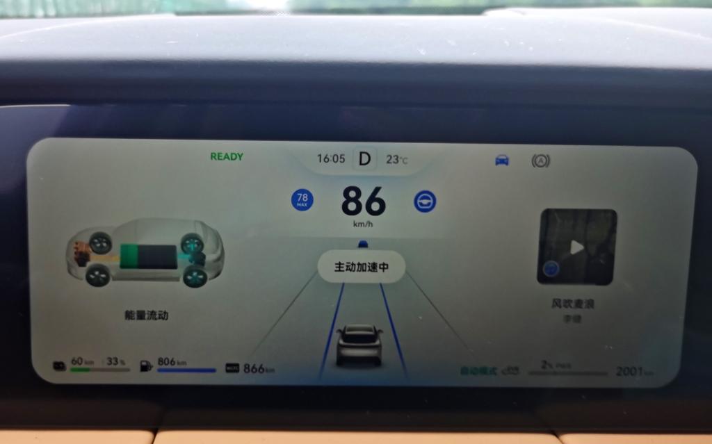试驾问界M5|做到该有的豪华氛围,驾驶体验在意料之外