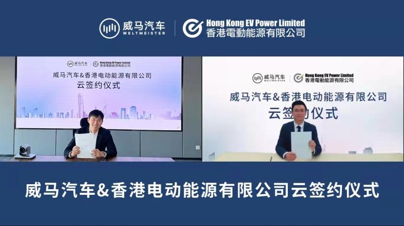 万元老司机招募,澳门版威马W6亮相,威马粤港澳车展放大招