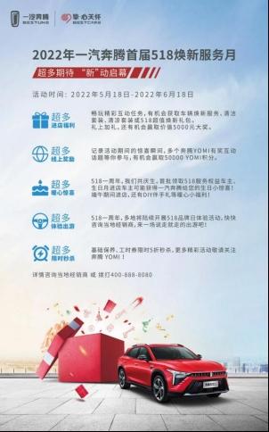 端午节自驾游开啥车？这款中大中大型SUV想必你会喜欢