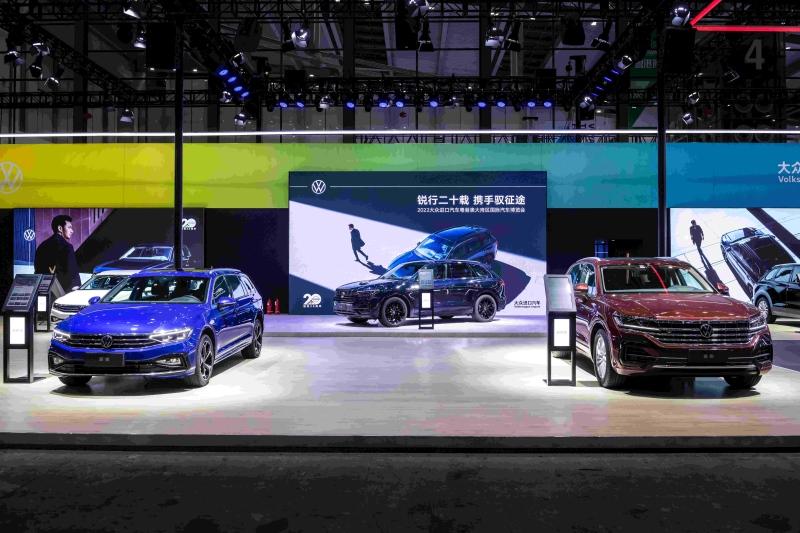 大众进口汽车登临2022粤港澳大湾区车展