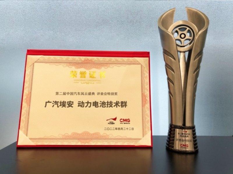 5月销量出炉！埃安疯狂 同比大涨150% 再创历史新高
