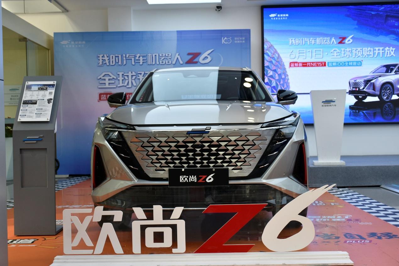 成都万友蜀汉路店Z6预售品鉴会,感受汽车机器人带来的极致体验
