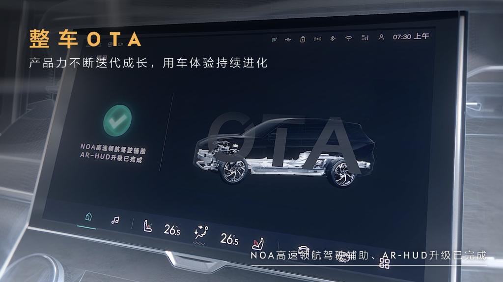 领克发布智能电混技术 全新设计语言概念车The Next Day亮相