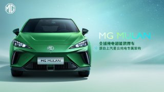 大事件！中国汽车工业首款真正意义的全球车定名MULAN！