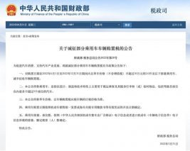 天时地利人和！江西五十铃响应国家政策，大波福利加码来袭！