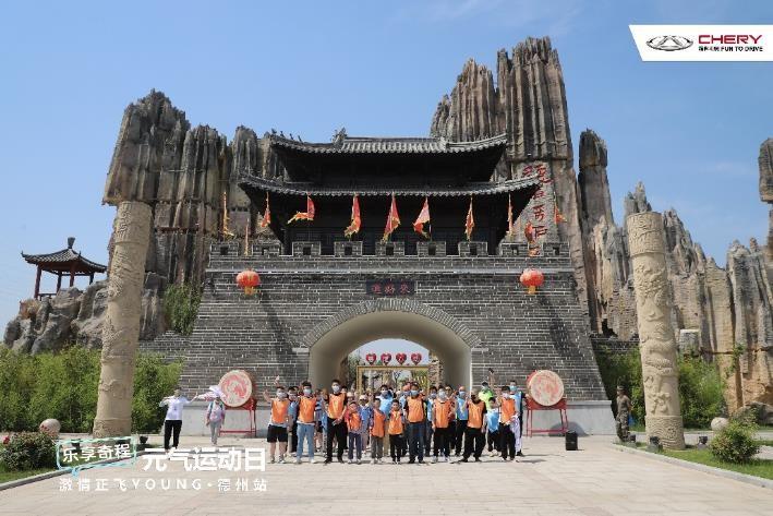 乐享奇程 | 和奇瑞一起,驭见夏日亲子时光