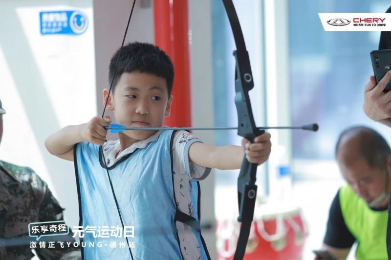 乐享奇程 | 和奇瑞一起,驭见夏日亲子时光
