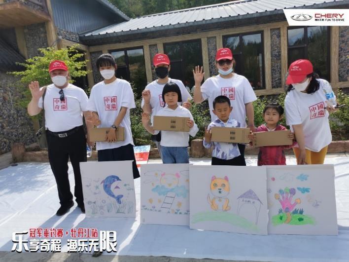 乐享奇程 | 和奇瑞一起,驭见夏日亲子时光