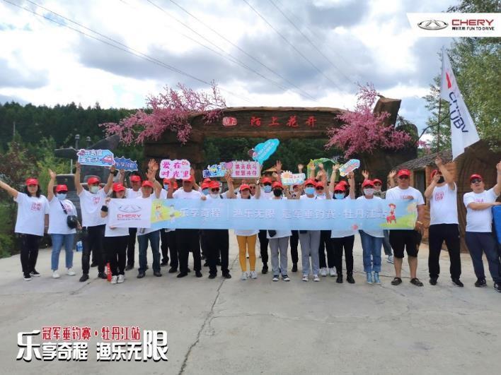 乐享奇程 | 和奇瑞一起,驭见夏日亲子时光