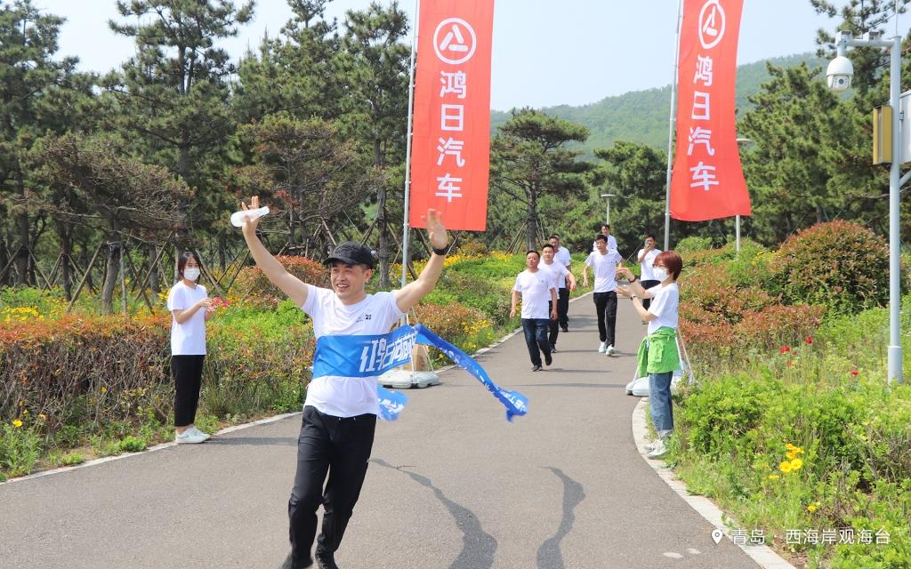 每一步,都是进步!27载鸿日万众一心向前跑!