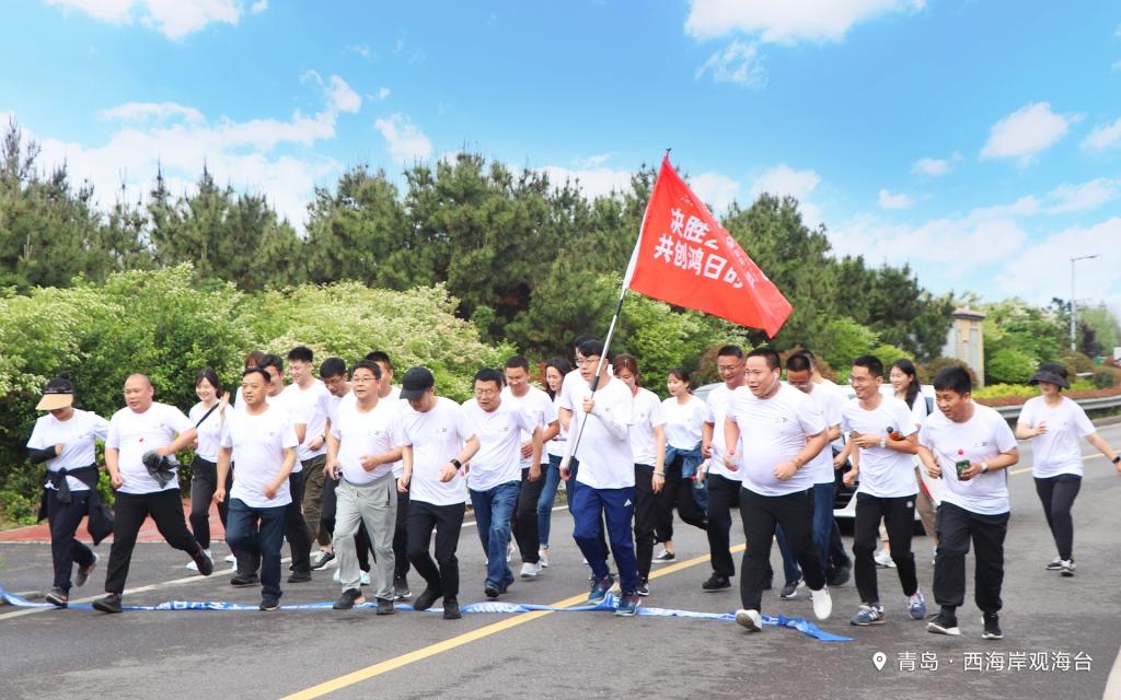每一步,都是进步!27载鸿日万众一心向前跑!