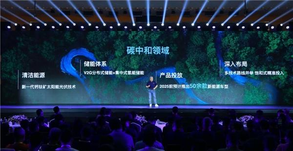 从领先时代 到开创时代,长城汽车在向“金字塔尖”冲刺
