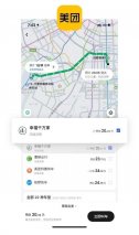 幸福出行新选择，幸福千万家蓉城再发力！