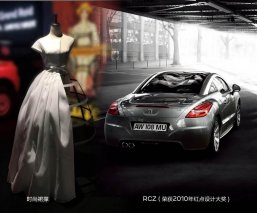 继新408惊喜之后，标致全新4008 BLACKPACK即将到来