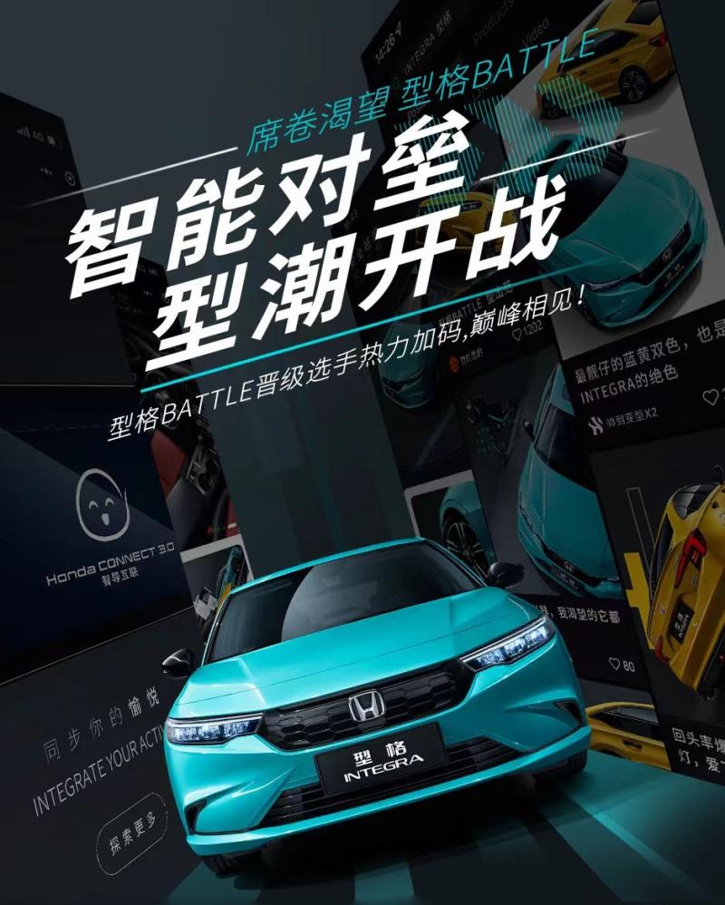 今夏最“型”BATTLE大赛火热进行中,众多惊喜豪礼等你来享!