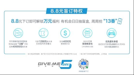 你永远可以相信中国荣威!盲盒惊喜静待解锁