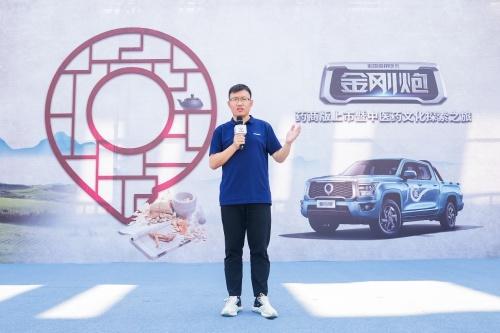 深度链接中医药业态 时尚商用皮卡金刚炮药商版11.18万元起上市